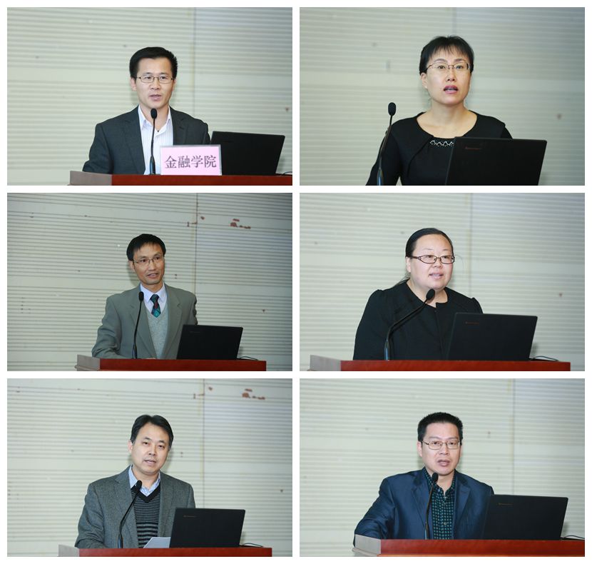 六个单位作交流发言